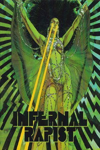Постер фильма «Насильник из ада (1988)» — (3 из 10)