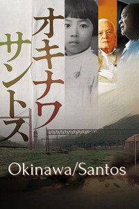 Imagem do Filme Okinawa/Santos