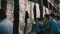 Обои к фильму «Mu Ma Ren (1982)» — (31 из 33)