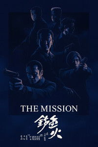 The Mission