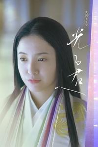 tv show poster Dear+Radiance 2024