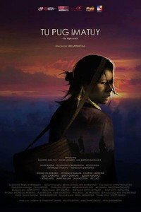 Постер фильма «Tu pug imatuy (2017)» — (2 из 3)