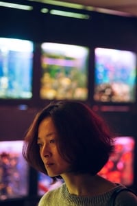 魚缸 (2016)