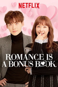 Romance Is A Bonus Book [L] S01E16