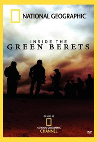 Постер фильма «Зеленые Береты (2007)» — (1 из 1)