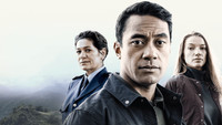 «Узкий мост (2020)» — обои к сериалу #1