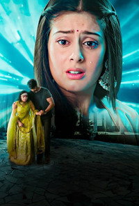 Постер к сериалу Udaariyaan (2021)