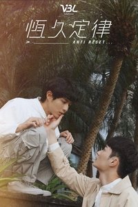 Season 0 Poster