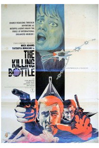 Постер фильма «Интерпол: Загнанный в угол (1967)» — (2 из 3)