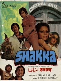 Shakka (1981)
