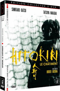 Imagem do Filme Hitokiri - O Castigo