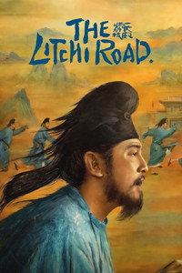 The Litchi Road - Season 1 Episode Guide