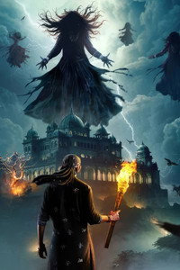 Постер фильма «Лабиринт 3 (2024)» — (1 из 5)
