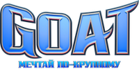 Логотип мультфильма «GOAT: Мечтай по-крупному (2026)» — (3 из 83)