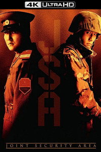Постер фильма «Объединённая зона безопасности (2000)» — (10 из 37)