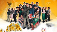 «Прогул (2005 - 2006)» — обои к сериалу #1