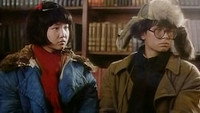 «Красная вишня (1995)» — обои к фильму #1