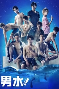 tv show poster Swim%21 2017