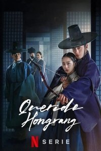 Poster de Querido Hongrang