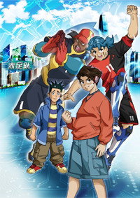 Постер мультсериала «AI Football GGO (2010)» — (40 из 113)