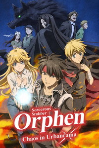 Sorcerous Stabber Orphen - Chaos in Urbanrama Episode Guide