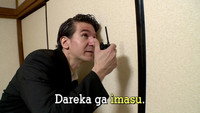 Saying that someone is there