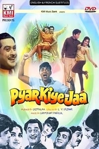 प्यार किये जा (1966)