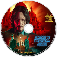 Логотип фильма «Джон Уик 4 (2023)» — (1 из 71)