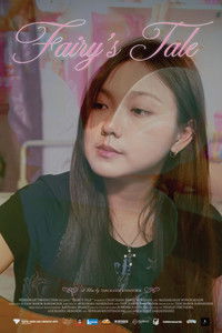 Poster de Fairy's Tale