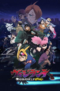 Poster de My Hero Academia: Vigilantes