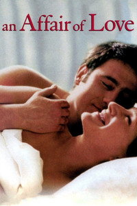 Постер фильма «Порнографические связи (1999)» — (5 из 8)