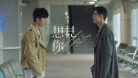 «Когда-нибудь или однажды (2019-2020)» — обои к сериалу #3