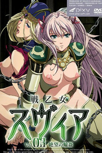 Ikusa Otome Suvia - Season 1 Episode Guide