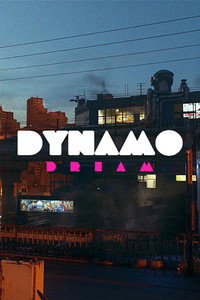 Постер сериала «Dynamo Dream (2021)» — (4 из 8)