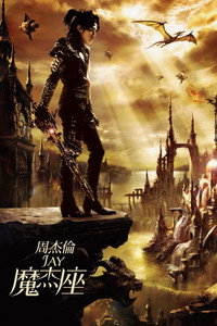 Temporada 9