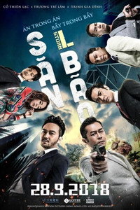 Постер фильма «Шторм L (2018)» — (4 из 14)