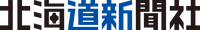 Hokkaido Shinbun Press
