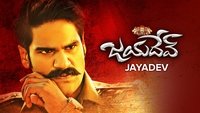Jayadev