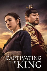 Постер сериала «Пленяя короля (2024)» — (4 из 22)