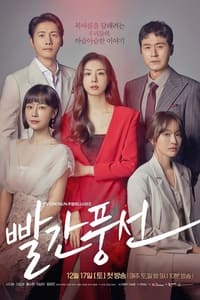 Saison 1 poster