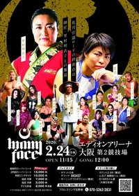 Kagetsu Retirement Show ~ Many Face (2020)