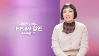 Choi Jung-in