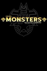 MONSTERS - 2012