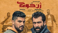 «Pig Gene (2019)» — обои к фильму #1