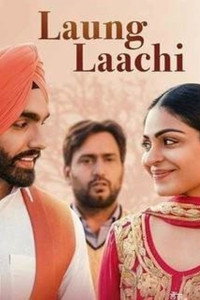 Постер фильма «Laung Laachi (2018)» — (6 из 7)