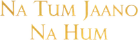 Логотип фильма «Ни ты не знаешь, ни я (2002)» — (1 из 7)