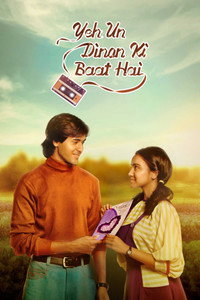 Постер сериала «Yeh Un Dinon Ki Baat Hai (2017 - 2019)» — (3 из 6)