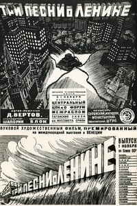 Poster de Три песни о Ленине