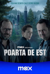 Poarta de Est