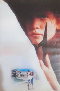 Постер фильма «Папина дочь (1996)» — (3 из 6)